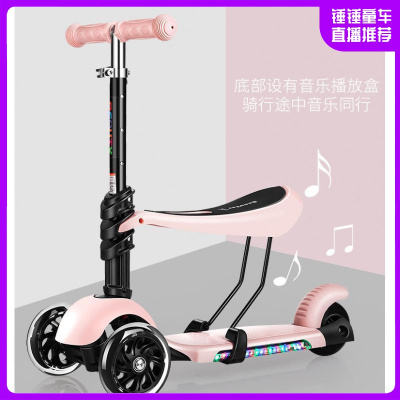 fengbaby儿童滑板车滑滑踏板车溜溜车1-2-3-6-12岁宝宝三合一单脚男女小孩