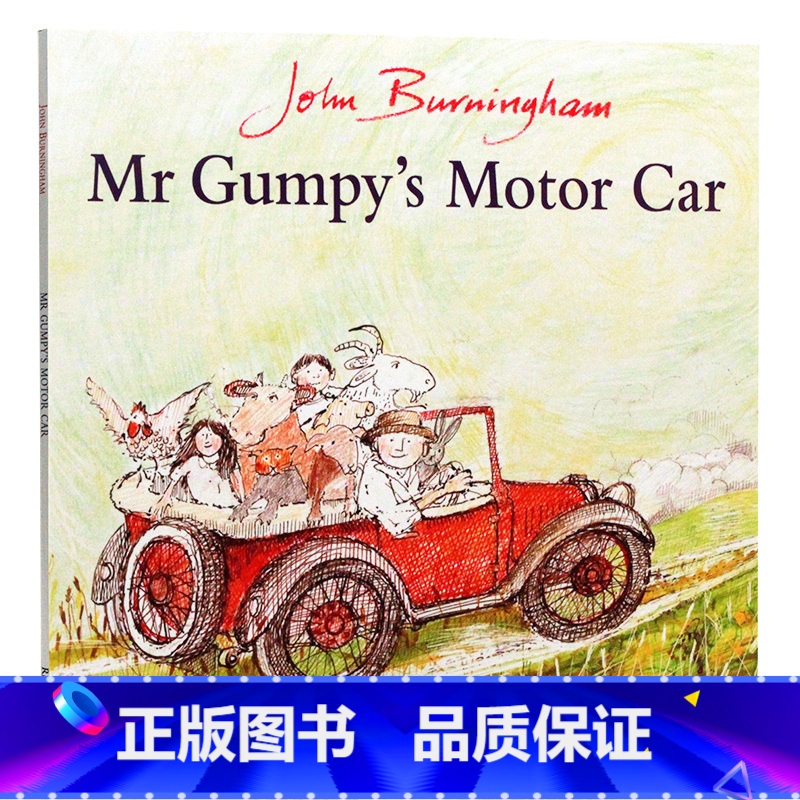 [正版]和甘伯伯开车去兜风 英文原版 平装绘本 MR Gumpy's Motor Car 波士顿环球报号角书奖 廖彩杏