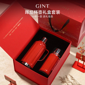 嘉特GiNT 316不锈钢保温杯壶套装带滤网茶水分离带提手礼盒包装1.25L+500ml