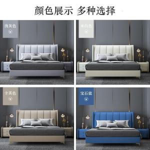 森美人现代简约皮床北欧轻奢床1.8米床1.5米主卧室经济型双人床