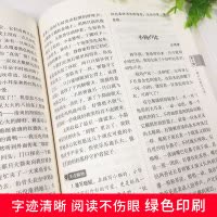 [正版]小学生满分作文1000篇人教版同步作文大全范文素材阅读与写作技巧基础入门创作思维训练教程小学三四五六年级书籍