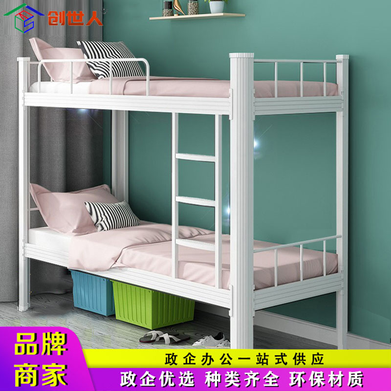 创世人 加厚型材双人床含床板含3cm床垫 1000*2000*1800mm