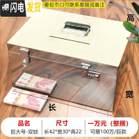 三维工匠不锈钢存钱罐可取带锁密码儿童防摔储蓄盒子大人家用超大容量钱箱 灰色双锁42*30*22巨大储蓄罐