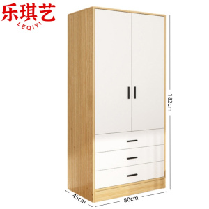 乐琪艺