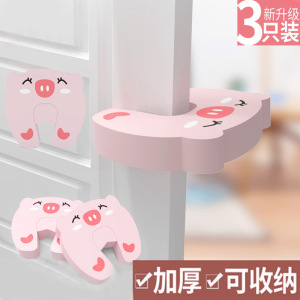儿童安全门卡固定器宝宝房门缝防夹手门档安全门塞推拉关门夹门阻3759Z