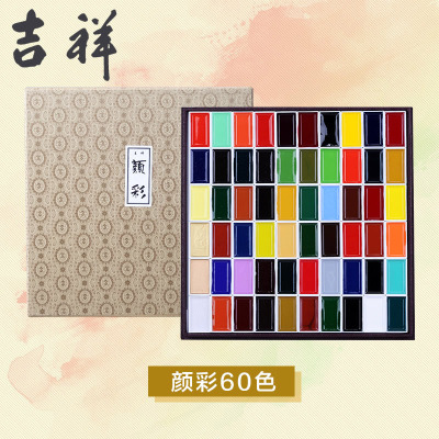 日本SAKURA樱花吉祥颜彩60色颜彩套装樱花固体水彩颜料耽美国画颜料