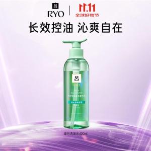 Ryo吕 舒盈清润净澈控油洗发液400ml(绿吕)
