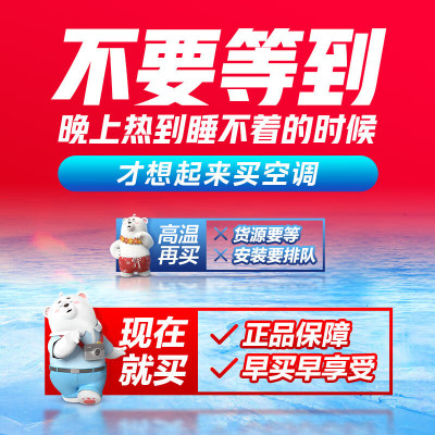 [官方正品]美的空调1.5匹风尊二代新一级能效变频冷暖壁挂式家用卧室挂机 KFR-35GW/N8MXC1ⅡPro