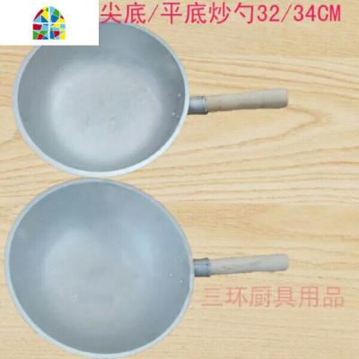 纯铝加厚炒锅铝炒勺炒瓢木把平底锅木把尖底锅不生锈铸造 FENGHOU 32cm加厚平底+32铝盖
