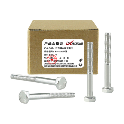 昡 不锈钢六角头螺栓 M14*230半牙 个