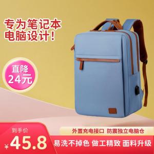 2025年新款电脑双肩包 可容纳17.9英寸以内电脑