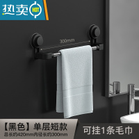 敬平不锈钢毛巾架免打孔卫生间浴室浴巾挂架毛巾杆卫浴收纳壁挂置物架 [时尚黑]单层短款[可挂1条毛巾]浴室置物架