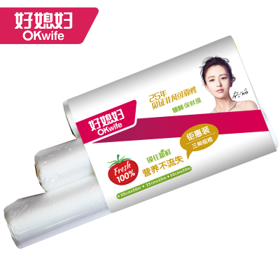 好媳妇锁鲜保鲜膜(组合装)一次性冰箱食品专用保鲜膜AGW-4715