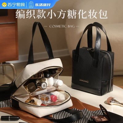 化妆包女便携式收纳袋大容量2025新款高端品外出旅行分区收纳
