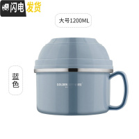 三维工匠不锈钢双层泡面杯卡通饭盒碗学生泡面碗带盖大号饭碗快餐杯 蓝灰色-直径15CM[304不锈钢]