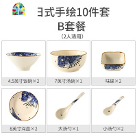 釉下彩碗碟套装家用2/4人可爱陶瓷碗筷盘子组合日式ins餐具吃饭碗 FENGHOU 红蓝大头鱼随机混色8人食套装