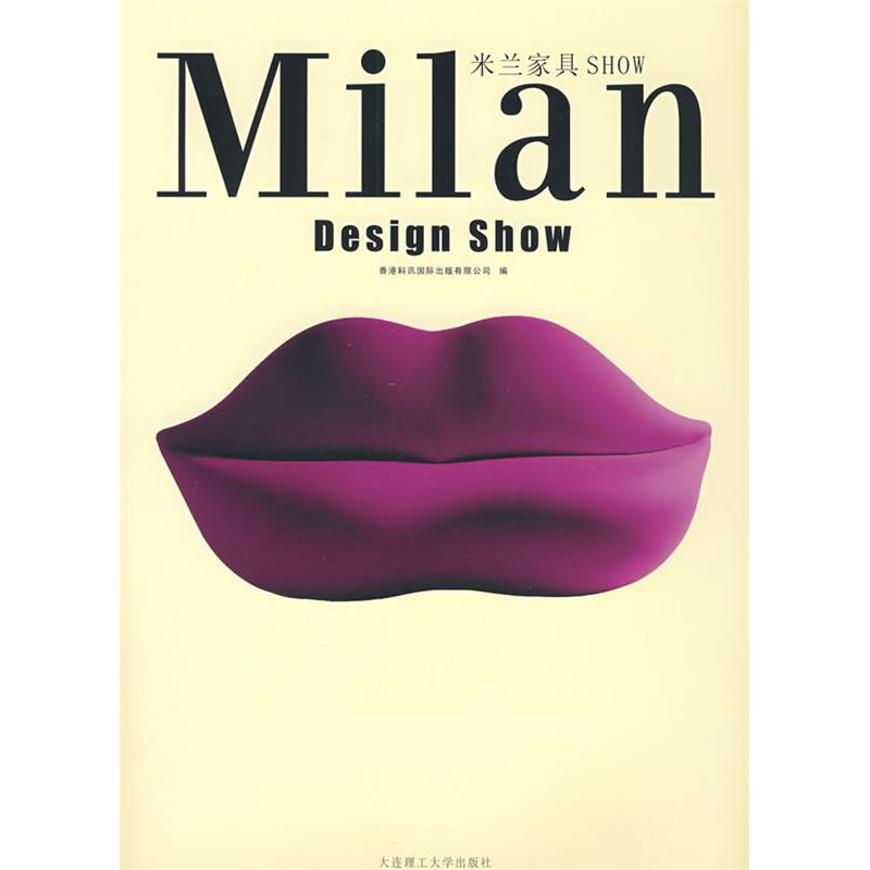 正版新书]米兰家具SHOW(景观与建筑设计系列)香港科讯国际出版有