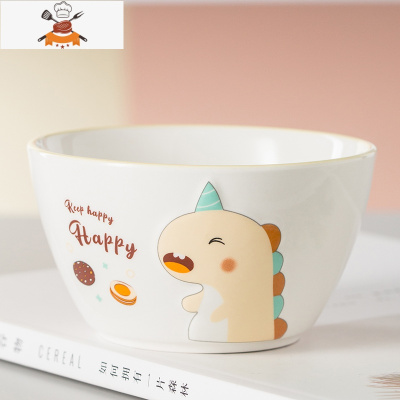 儿童卡通陶瓷杯子可爱小恐龙水杯吃饭碗家用盘子宝宝点心餐具套装 饭碗-黄色 敬平