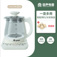 容声(Ronshen)养生壶全自动家用多功能玻璃电热花茶壶养身煮茶器办公室小型_珍珠白基础款