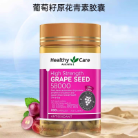 Healthy Care葡萄籽+维生素C+胶原蛋白胶囊90粒