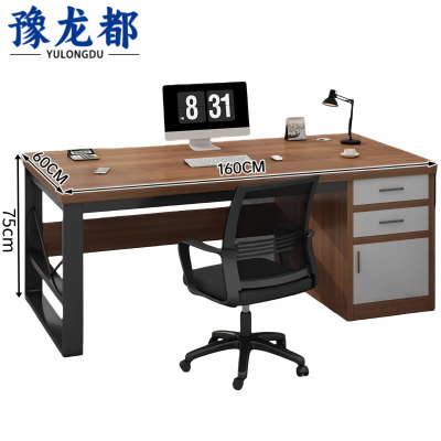 豫龙都 办公桌椅 1.6米+椅 套