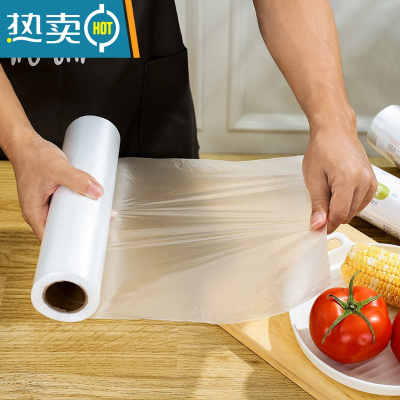 敬平加厚保鲜袋家用经济装水果打包装袋大中小号袋冰箱冷藏 [400只]中号25*35 (2卷) 1