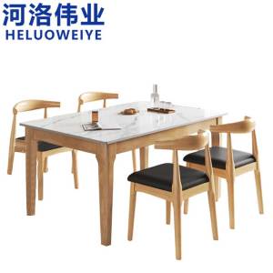 河洛伟业餐桌 餐桌椅 1.5m套