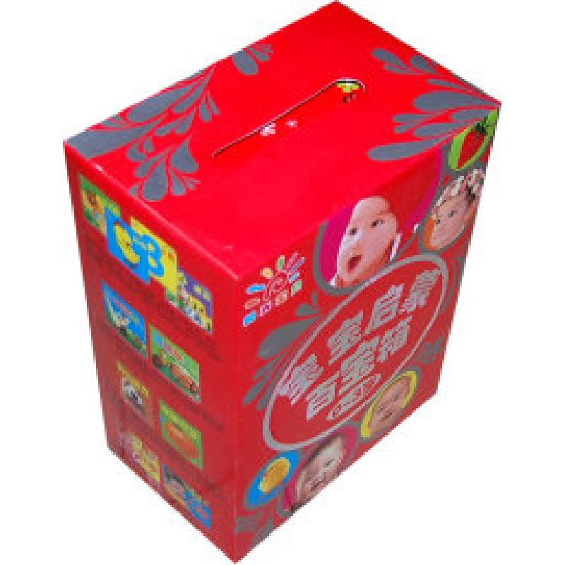 正版新书]0-3岁-宝宝启蒙百宝箱本社9787535860590