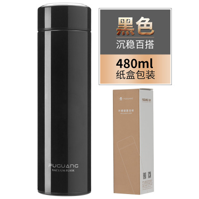 富光(FGA)保温便携水杯家用男女士办公商务礼盒带盖滤网车载不锈钢杯子黑色（普通包装）