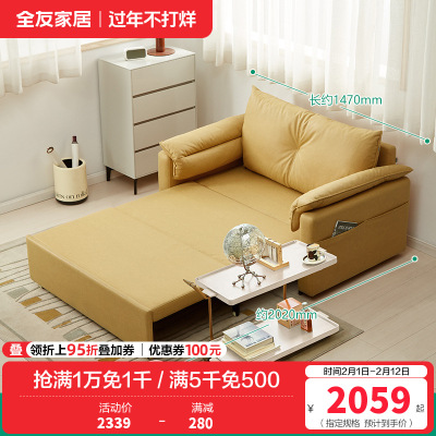 全友家居沙发床现代简约折叠伸缩沙发床两用小户型客厅书房家具沙发床