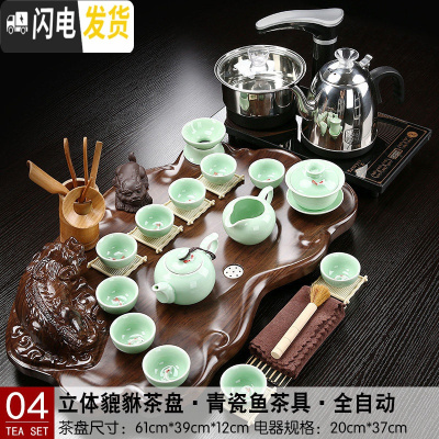三维工匠貔貅茶盘电磁炉分体式茶具套装客厅阳台小办公室玻璃陶瓷紫砂 04分体立体貔貅青瓷鱼