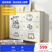 全友家居现代简约斗柜卧室简约现代儿童衣橱二门衣柜/储物柜/斗柜