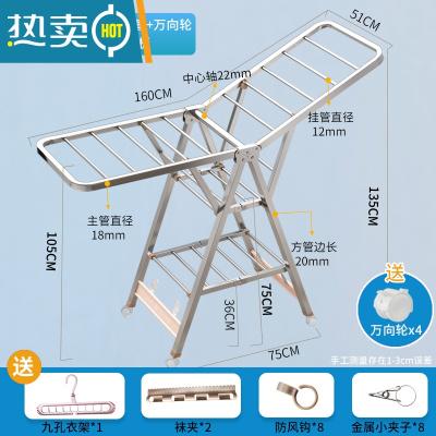 敬平晾衣架不锈钢落地折叠卧室内阳台器婴儿尿布家用凉衣杆晒被子架 旗舰版1.6米+大方管+万向轮+三层+鞋托+加固板 大