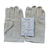 安富利 双层帆布手套 32道线 /双