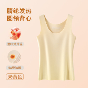 秋冬腈纶女士背心痕一体式保暖内衣发热磨毛打底保暖上衣