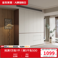 全友家居现代极简多功能组合衣柜家用卧室大容量加高衣柜衣橱