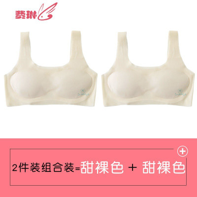 女童内衣女孩小背心发育期大童小学生防凸点儿童文胸薄款夏费琳