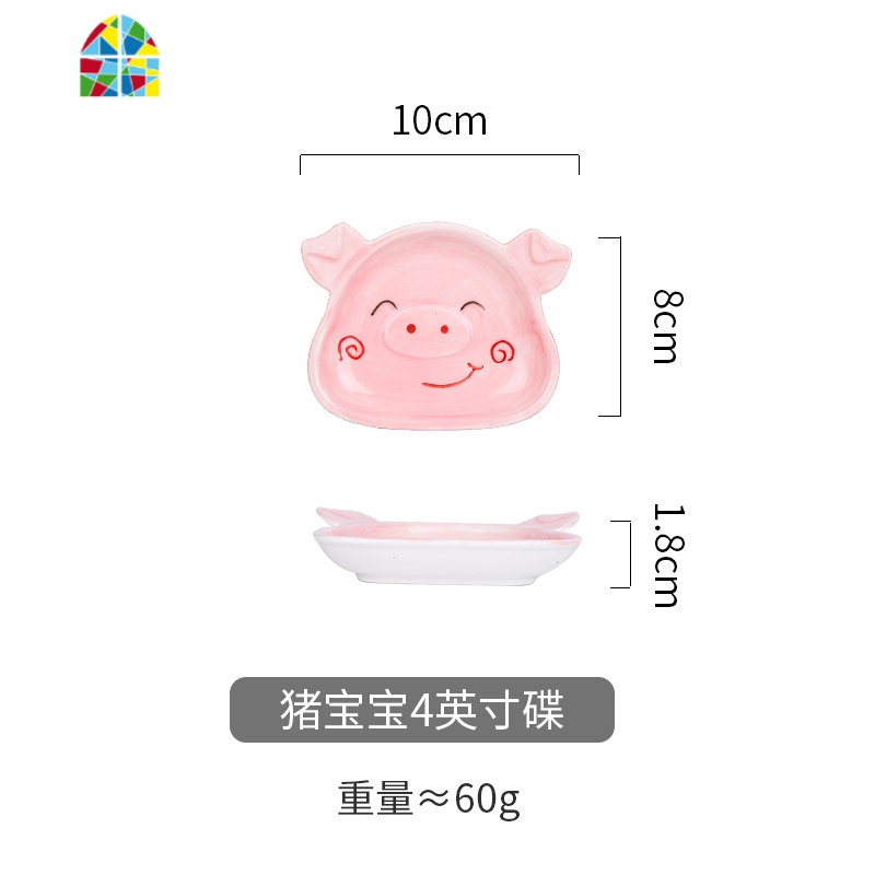 可爱动物陶瓷碗儿童卡通创意碗碟套装家用盘子菜盘早餐碗 FENGHOU 猪宝宝5.5英寸方碗