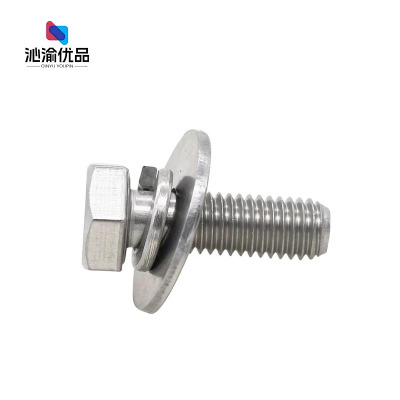 沁渝优品 不锈钢平垫外六角组合螺丝 M8*20 个