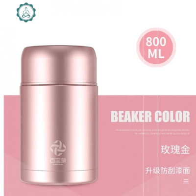 i焖烧罐蒙烧杯焖烧壶饭壶日式外出食物罐.汤桶小学生焖烧锅。封后级版陶瓷不锈钢色-双-1MA焖烧杯/罐