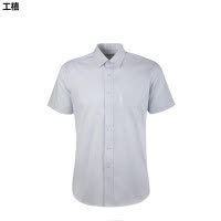 工禧夏季短袖衬衣套装 各号 套