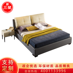 三圣 北欧皮床主卧双人床现代简约婚床意式轻奢皮艺床1.5米 皮质软床 1500mm*2000mm