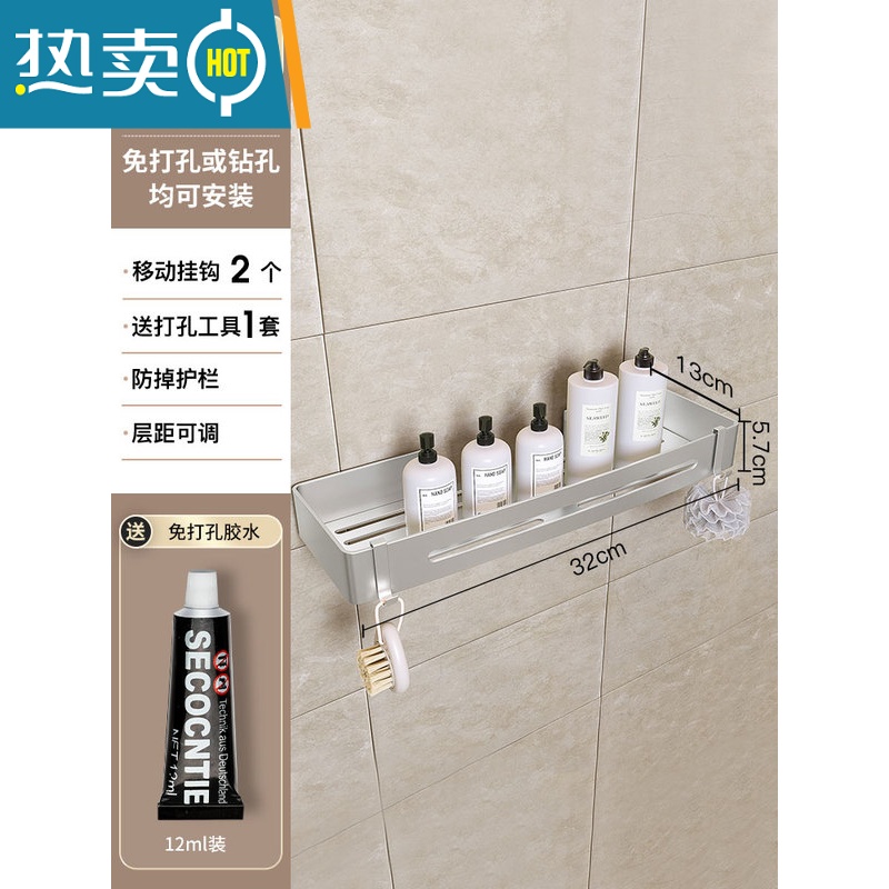 敬平卫生间置物架壁挂三角浴室架子厕所免打孔洗手间洗澡间收纳 星砂❤亮银单层方形[超大加厚款]浴室置物架