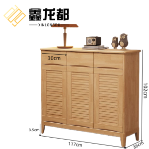 鑫龙都