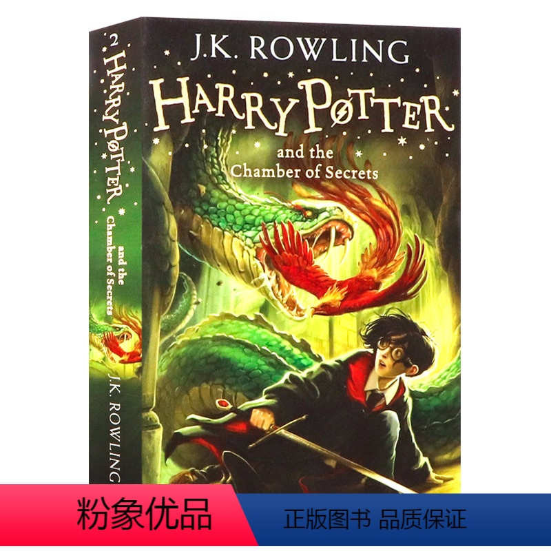 [正版]哈利波特与密室英文原版小说Harry Potter and Chamber of Secrets 2世界名著青