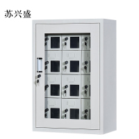 苏兴盛手机存放柜12门779*522*300mm