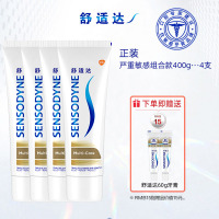 舒适达多效护理牙膏清新口气洁白牙齿敏感酸痛含氟受损牙釉质 451