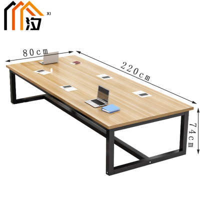 汐 长条桌 220cm 张