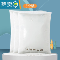 敬平真空压缩袋衣服被子收纳家用抽空气行李箱专用装棉被衣物抽气袋子 平面3个装无泵/暴大[按压即可排气 搭配手泵电泵效果更