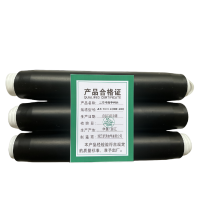 新沃 XINWOM 三芯冷缩中间头 JLS-10/3.4(300-400)